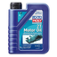 Marine 2T Motor Oil